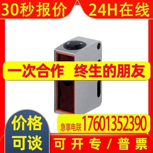 leuze HRTR 55/22-XL,5000 44 66,200-S12 S,200 5000 V XL 66-S8