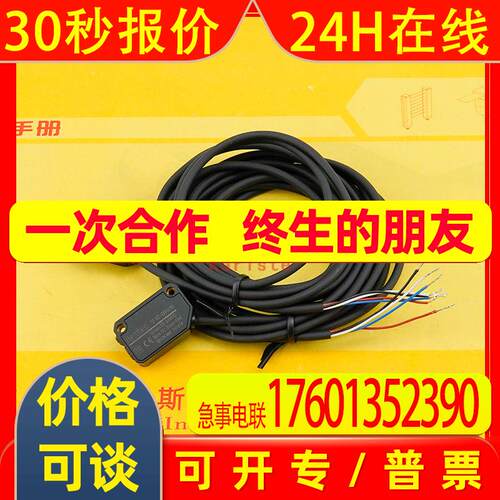 【原装】SF6Z-DGL200N森觉senview光电开关传感器