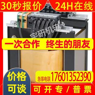 NA42 日本丰澄TOYOZUMI变压器HTW 15S CD240 015KF 1503