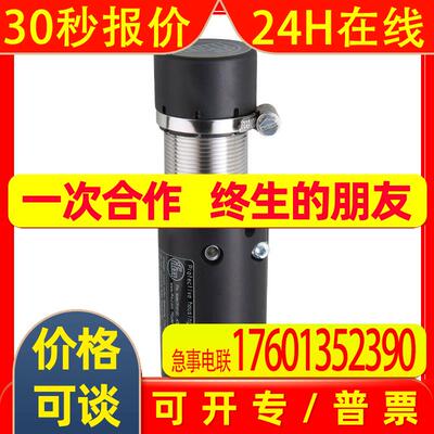 DI506A易福门IFM速度传感器DIA3010-ZPKG/US/3D/5S全新原装开增票