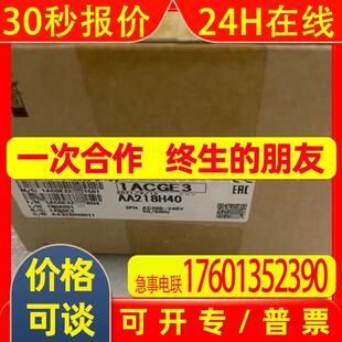 现货现货 全新变频器FR 议价 0.4KW E820 0030EPC