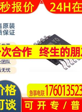 原装 贴片 AD8253ARMZ 丝印Y0K MSOP-10 仪表放大芯片