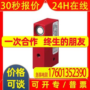 S12发射端LSSU S12 LEUZE对射型超声波传感器接收端LSEU