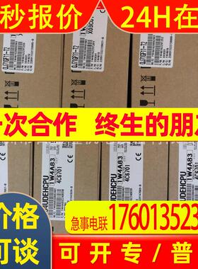 MITSUBSHI原装日本产Q06HCPU Q02HCPU模块PLC