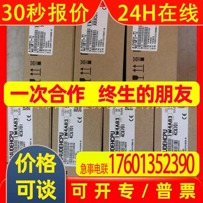 MITSUBSHI原装日本产Q06HCPU Q02HCPU模块PLC