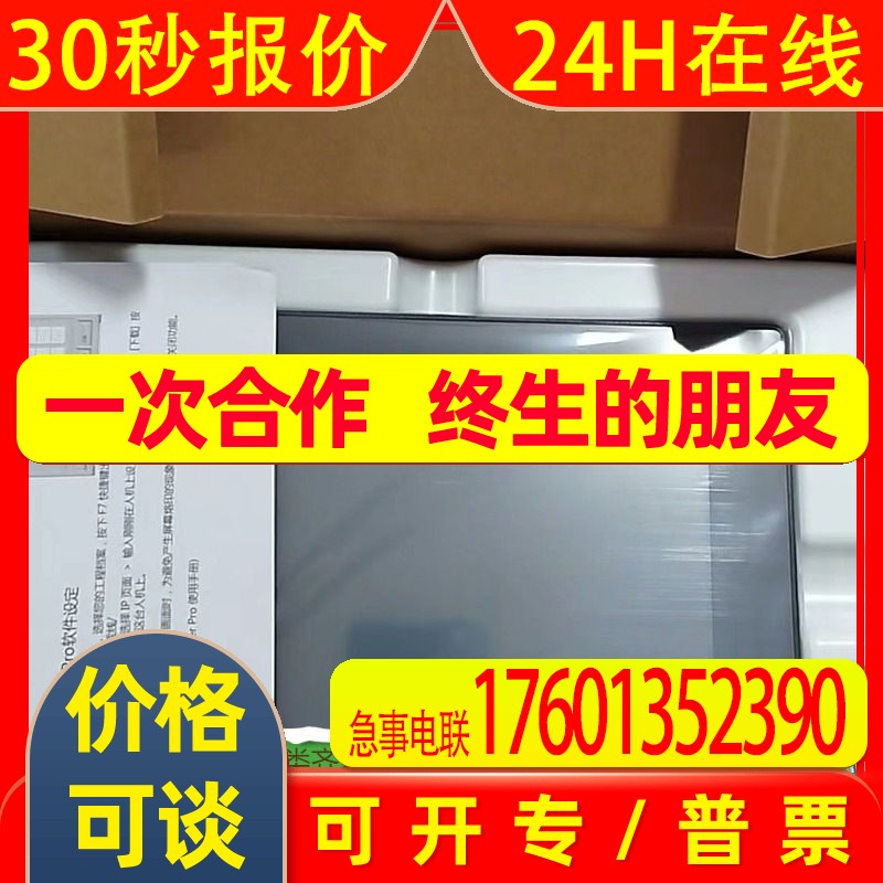 威纶通 10.1寸屏系列 基础型cMT1107X 进阶型 cMT3105X工业操控屏