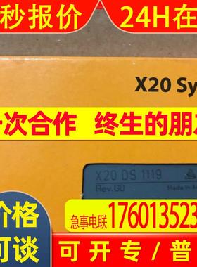 贝加莱模块X20CP3684   X20CP1684   X20CP3685全新原装议价