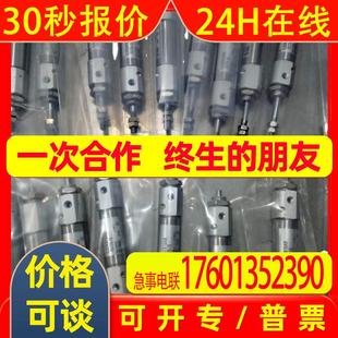 T0755 KXFODXESA00 CJ2WB16AB 销售高品质CM202头部气缸