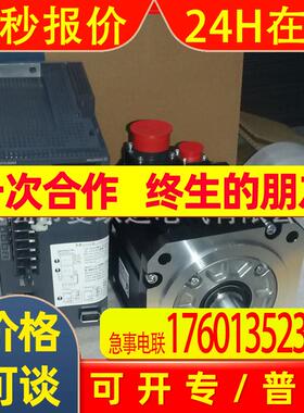现货全新伺服电机1kw HG-SN102BJ-S100+MR-JE-100A 带刹车
