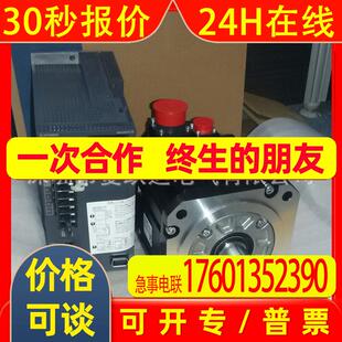 S100 SN102BJ 带刹车 100A 现货全新伺服电机1kw