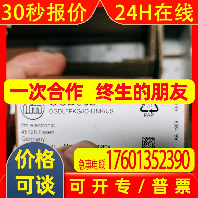 IFM易福门全新原装OGD592  OGD593