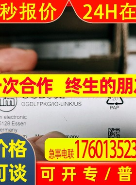 IFM易福门全新原装OGD592  OGD593