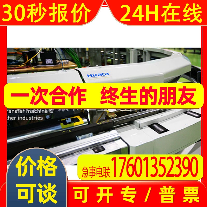 HIRATA  300mm EFEM分拣机 半导体车间设备 2 端口