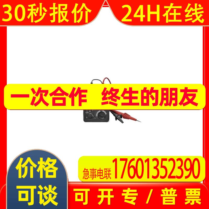 华盛昌 DT-6605/ DT-9985/ RF/DT-5500/DT-5505兆欧表