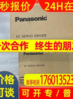 伺服驱动器 MCDLN35SE全新现货 议价现货实拍工业变频器