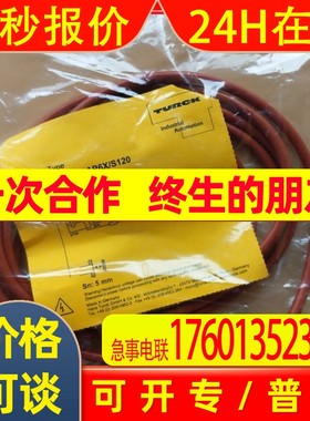 供应德国图尔克FSM4-2WAK3-5/15/P00质保一年供应