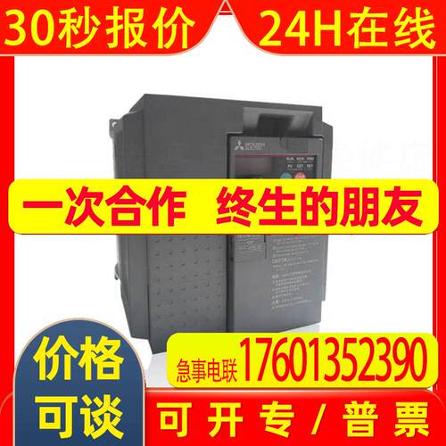 FR-S520S-1.5K-EC/FR-V520-7.5K  变频器 全新 未拆封