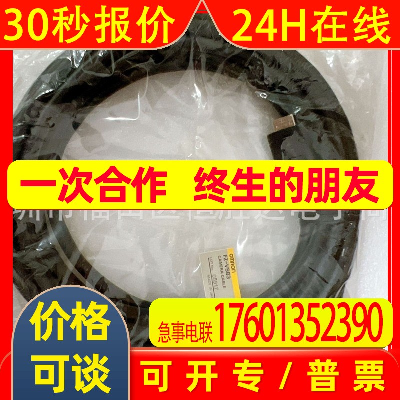 FZ-VSB3正品 FZ-SC5M2  FZ-SC  FZ-SC2M FZ-SC5M3 FZ-VSL3 FZ-VS3