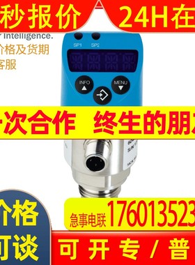 SICK压力传感器6038866 PBS-RB250SG1SSNAMA0Z蓝色LED显示传感器