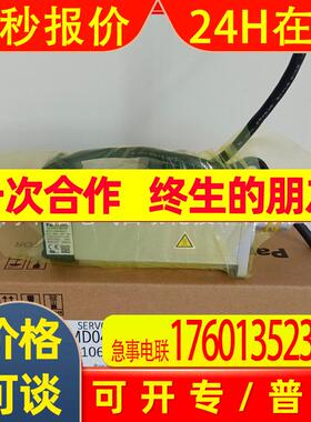 MHMD042 022 082P1U/P1C/P1S/P1A/G1U/S1S/G1VMSMD042P1U伺服电机