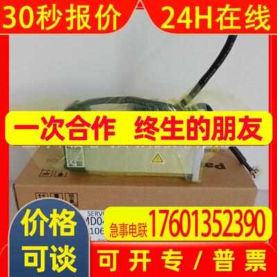 MHMD042 022 082P1U/P1C/P1S/P1A/G1U/S1S/G1VMSMD042P1U伺服电机