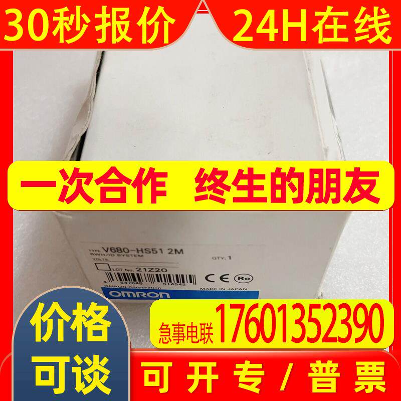 传感器 V680-HS51 V680-HAM81 V680-HAM42-DRT V680-H01-V2