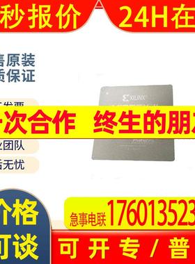 全新原装 XC2VP40-6FF1152I FBGA 微控制器MCU IC芯片单片机