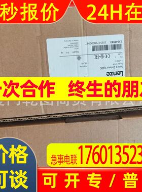 E84AYCETV E94AYCET 议价Lenze伦茨 模块全新 优惠议价
