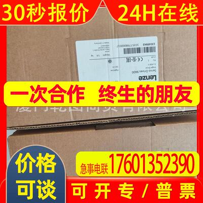 E84AYCETV E94AYCET 议价Lenze伦茨 模块全新 优惠议价