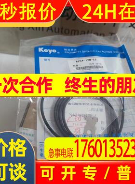 全新原装光洋传感器APS4-12M-E2 KOYO近接开关包邮