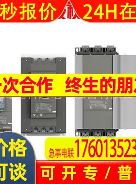 全新现货 ABB PSTX软启动器 PSTX30-600-701SFA898103R7000