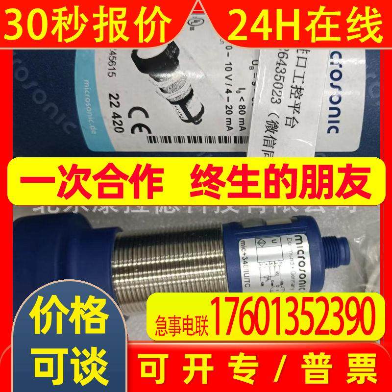 fandis FPFA20-7035G 过滤器 FPF12KUG-100 过滤器