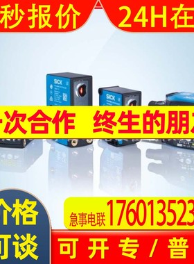 德国西克SICK   色标传感器  KTX-WS91142242ZZZZ