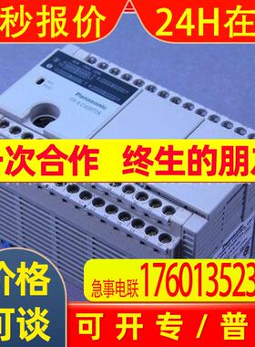 FP-X C40RT0A单元 AFPX-C40RT0A 输入24点Ry输出12点Tr输出4点