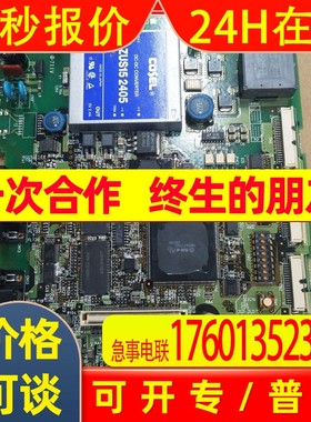 触摸屏NS7-SV00B主板NS7-SV00B/0938173-7B现货