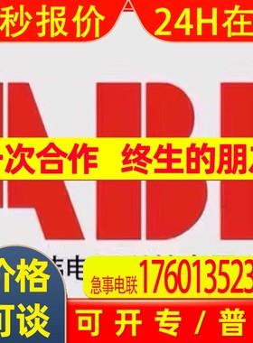 ABB模块DCS其他备件/网络接口模件/INNIS21  ABB模块DCS INNIS21P