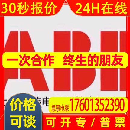 ABB模块DCS其他备件/网络接口模件/INNIS21  ABB模块DCS INNIS21P