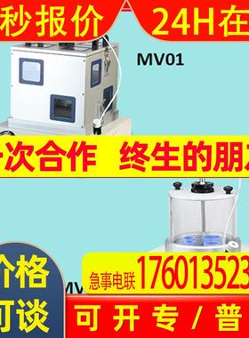TOPTECH 进口镶埋成型机(金相镶嵌机)MV系列 MV01/MV02