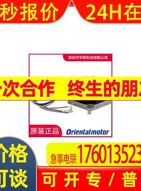 Oriental电机PK523HPA-H100S PKP223D15A-SG36 PKE543AC-TS3.6