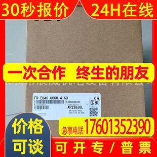 0300 0380 全新原装 质保一年 E840 变频器 0440