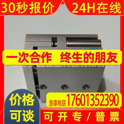 FESTO费斯托 导向杆气缸 DGST-25-150-PA  带直线导向  8085157