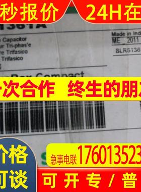 Ref 51359    HRC fuse 32A inside  11kvar 690V