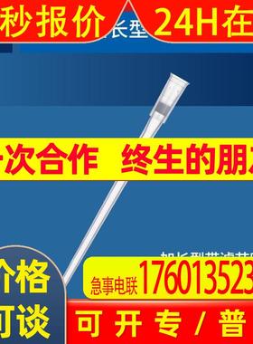 EDO无酶无热源 1000L盒装滤芯吸头 蓝色灭菌 吸液