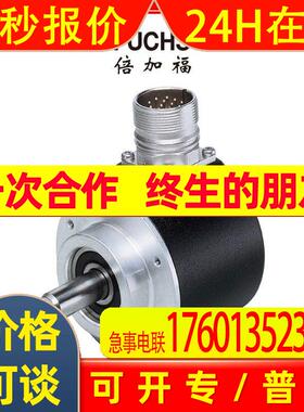(514942)AVM58N-011AAR0GN-1212倍加福多圈绝对值编码器