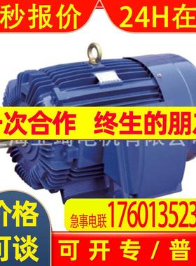 NANJING -MOTOR ELECTRIC CORP.高效电机台湾电机电机