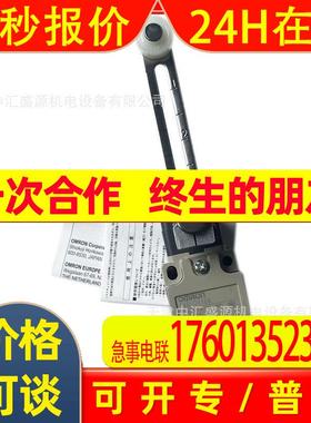 OMRON安全限位开关D4B-2116N滚珠摆杆型行程开关D4BN9014A