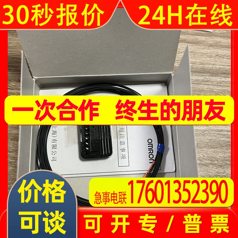 全新光纤E32-D24 E32-D24R E32-D43M高精度光纤传感器 正品