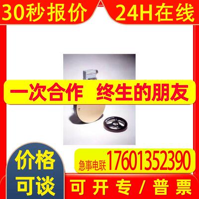美国dynapar NORTH STAR HAROWE HENGSTLER 编码器 E14IC