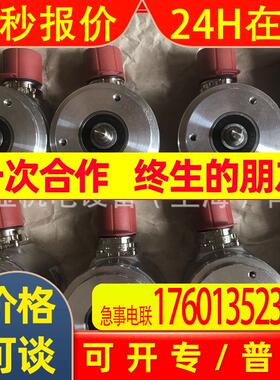 德国库伯勒KUEBLER编码器8.5800.PP7W.0100上海办事处
