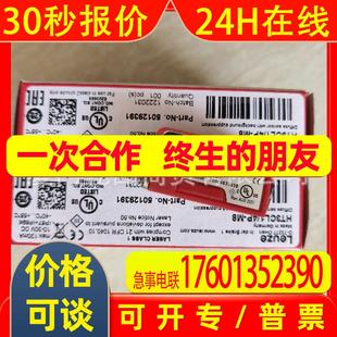 镜反射型光电传感器 leuze PRK3CL1.A3 现货 劳易测50133744